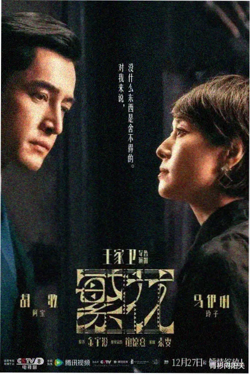 姐姐的朋友漫画 第三卷 雨天便利店 封面