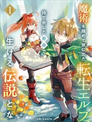 姐姐的朋友漫画 第五卷 毕业之前的信 封面
